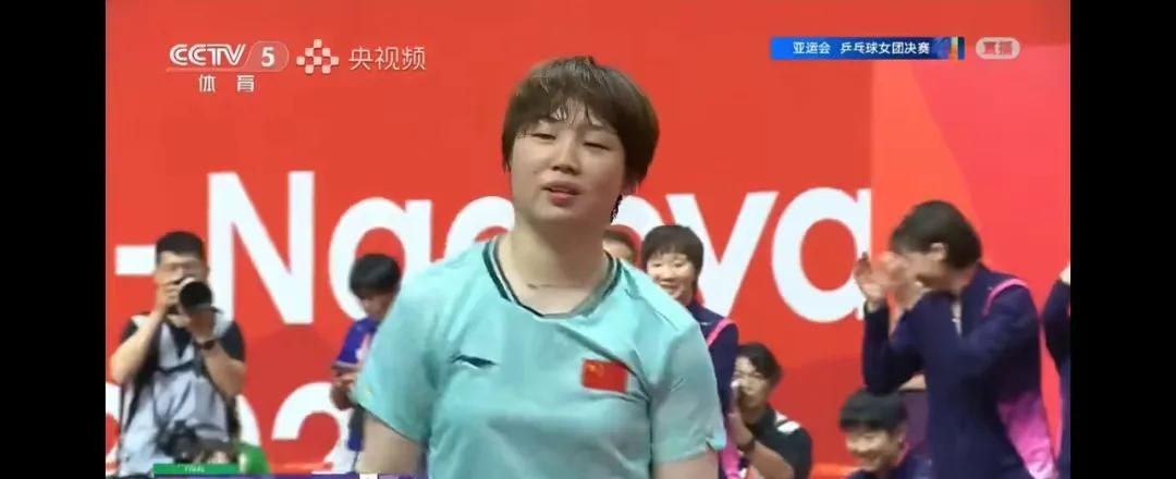 名古屋亚运会乒乓球女团决赛 中国女乒六连冠 孙颖莎王曼昱蒯曼_亚洲乒乓球锦标赛女团8强