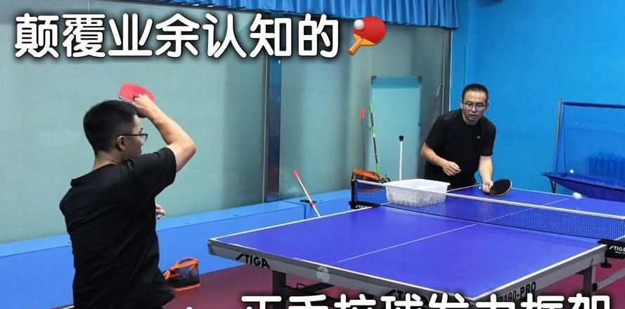 乒乓球实战思维_乒乓球旋转的技巧_乒乓球进阶技巧